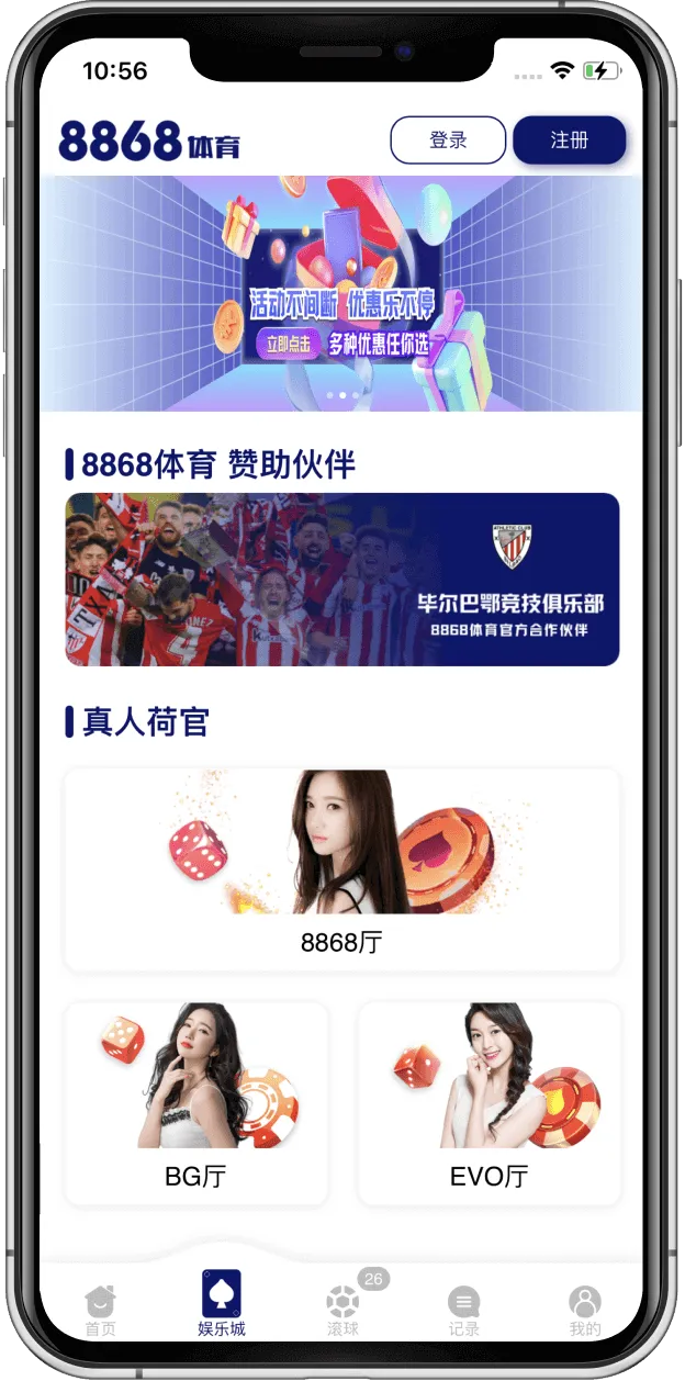 世界杯线上买球首页