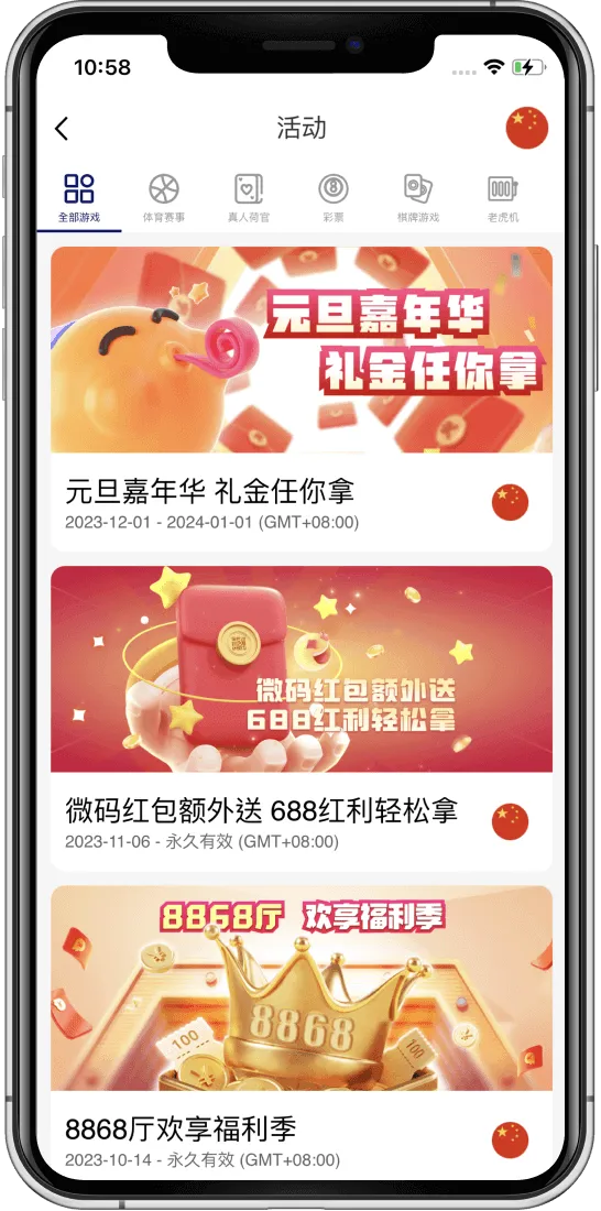 世界杯线上买球优惠活动